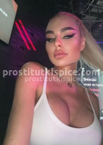Фото проститутки Алсу №6