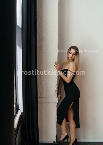 Лиза, Г. Донецк