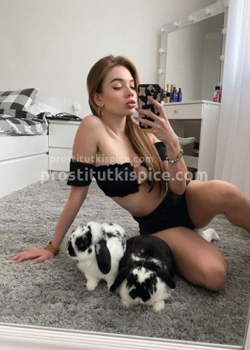 Арина, Г. Донецк