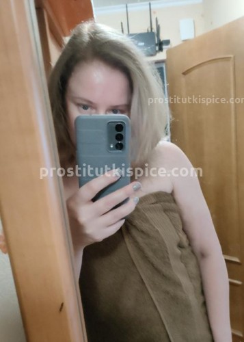 Валентина, Г. Донецк